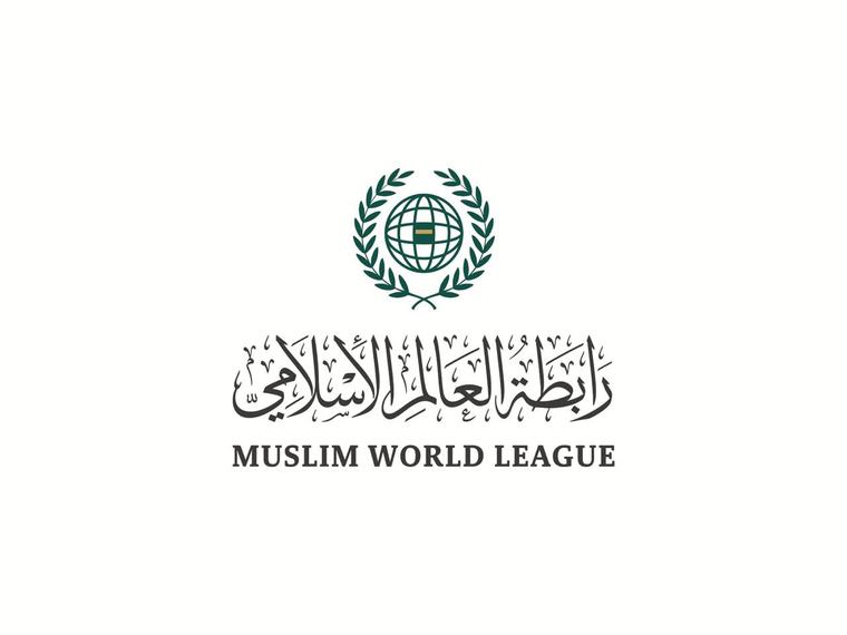 رابطة العالم الإسلامي: رفع سوريا من قائمة الدول الراعية للإرهاب يدعم مستقبلها