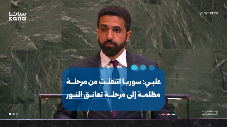 الأمم المتحدة تعتمد19 كانون الأول يوماً دولياً لتكريم النساء ‏الباحثات عن المفقودين