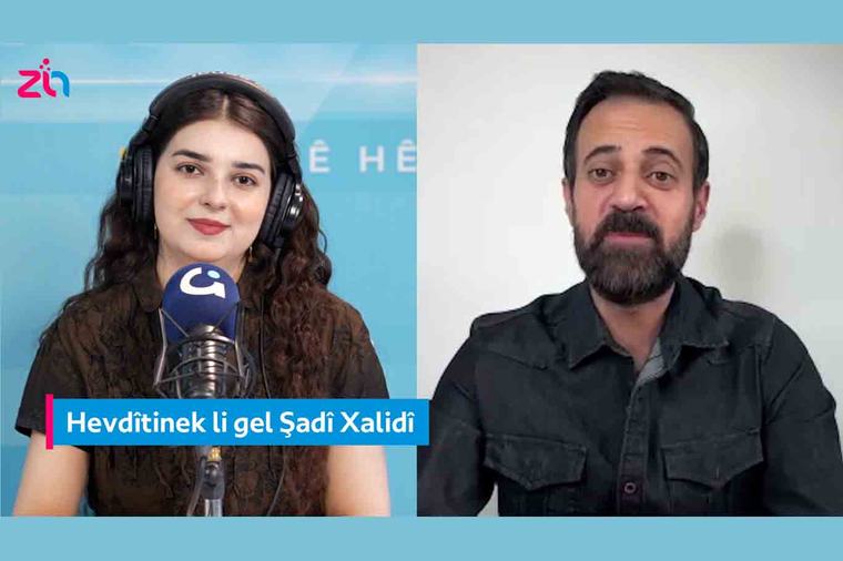 راديو زين