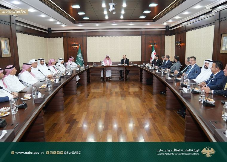 مباحثات سورية سعودية لتطوير قطاع الموانئ ‏والمناطق الحرة