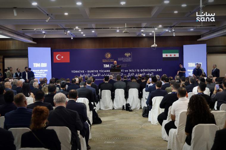 انطلاق أعمال ملتقى رجال الأعمال السوري التركي بدمشق ‏