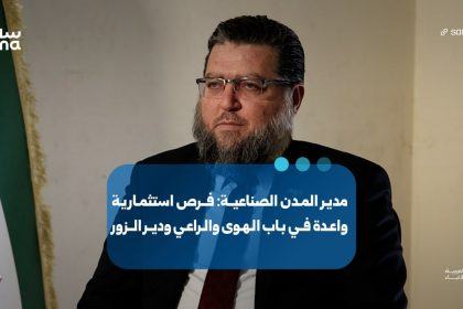 علبي أمام مجلس الأمن: سوريا الجديدة تطوي حقبة التوتر وتفتح مرحلة الشراكة والانفتاح